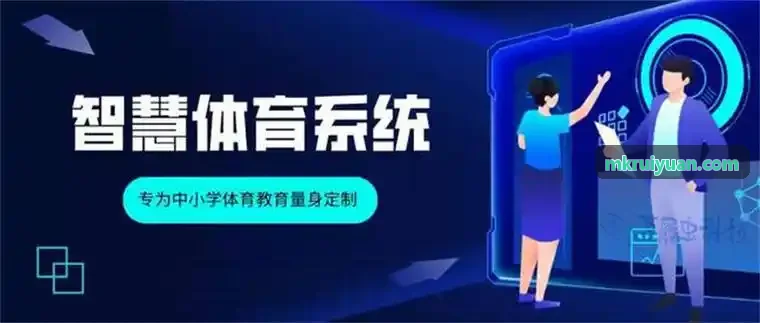MKSPORTS全周期数据结构图